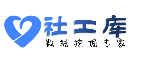 Crime社工库假日酒店开房记录查询